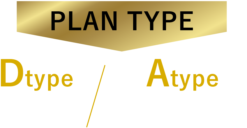 PLAN TYPE DDtype完売！ATYPE残りわずか